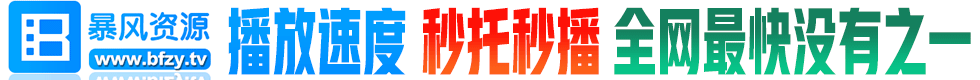 赞助提供