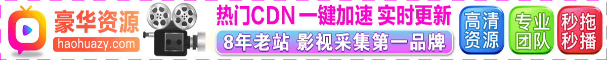 赞助提供