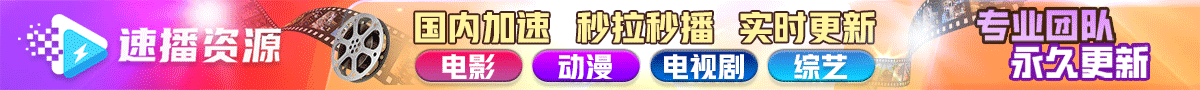 赞助提供