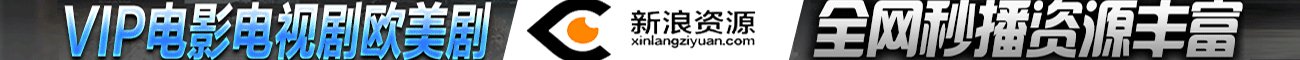 赞助提供